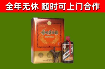 迎泽烟酒回收汉帝茅台.jpg