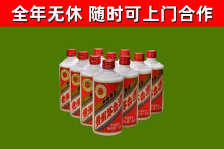 迎泽烟酒回收五星贵州茅台酒.jpg