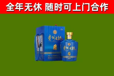 迎泽烟酒回收贵州大曲.jpg