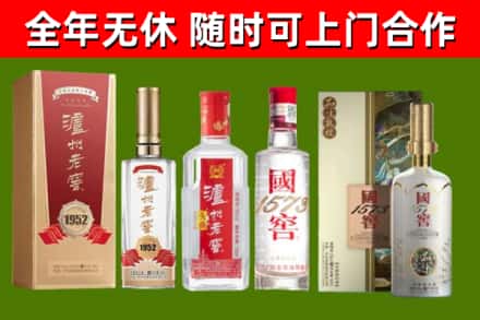 迎泽回收国窖酒